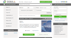 Desktop Screenshot of doska-il.com