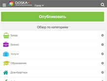 Tablet Screenshot of doska-il.com